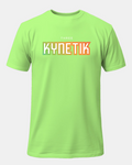 THREE Green Kynetik Shirt