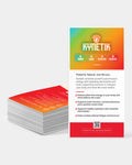 KYNETIK Sample Cards (pack of 50)